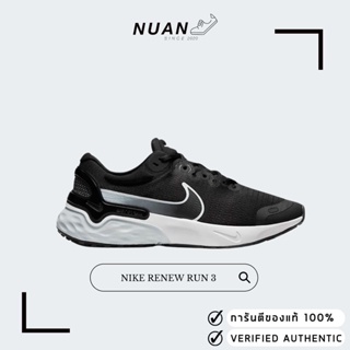 สินค้า Nike Renew Run 3 DC9413-001 \" ของแท้ ป้ายไทย \" รองเท้าวิ่ง