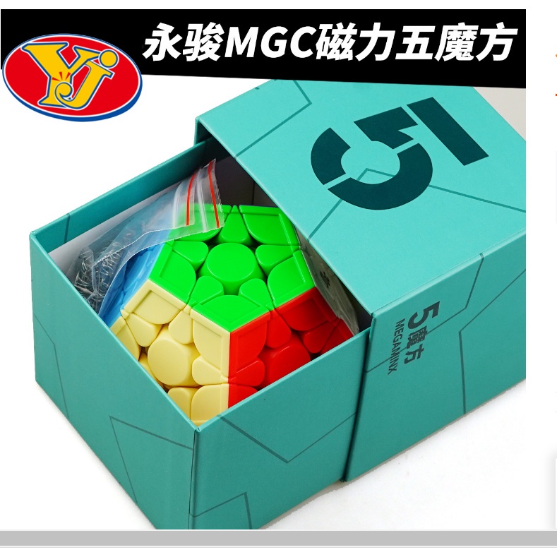 yj-mgc-megaminx-3x3-ลูกบาศก์ความเร็วแม่เหล็ก-ไร้สติกเกอร์