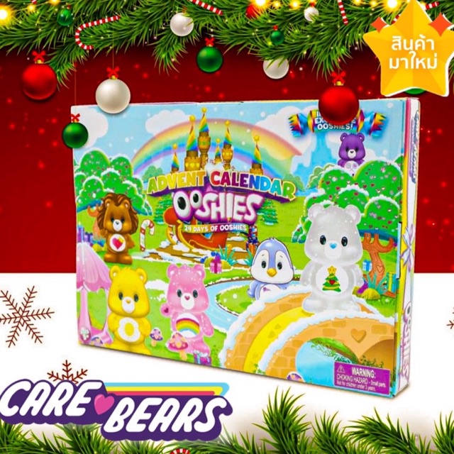 aus-care-bears-โมเดลแคร์แบร์-ooshies-วัสดุไวนิล-นับถอยหลังสู่วันคริสมาส-สินค้าแท้นำเข้า