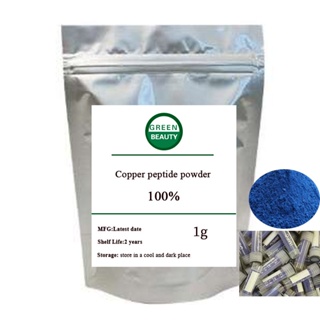 Copper peptide powder ghk-cu improves skin elasticity and delays aging glicl-histidyl-l-lysine free shipping