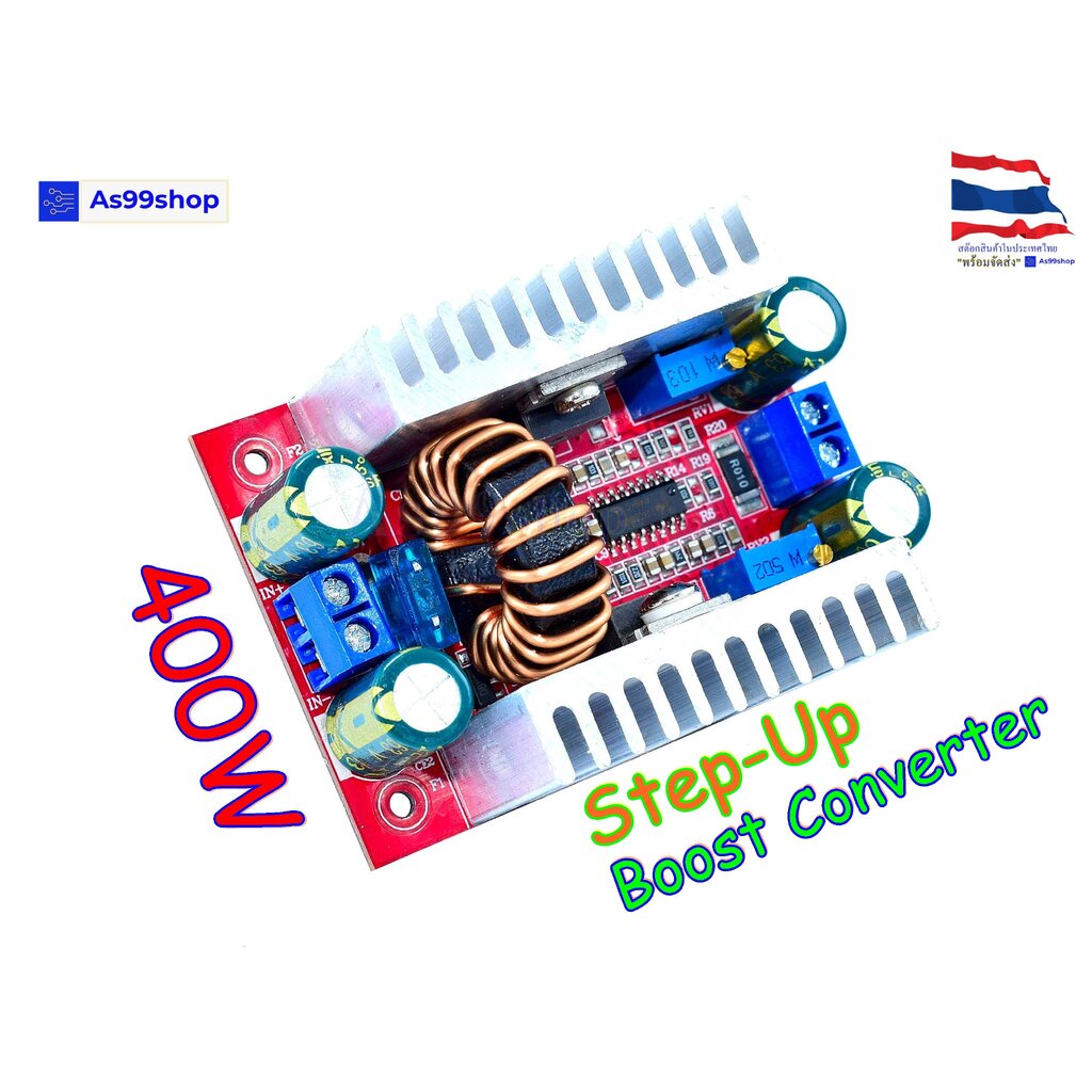 DC - DC 400W (Step Up) แปลงไฟจาก 8.5-40V เป็น 10-50V constant