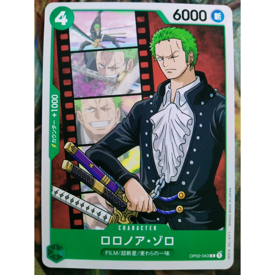 One Piece Card Game OP02 ( Single Card สีเขียว ) | Shopee Thailand