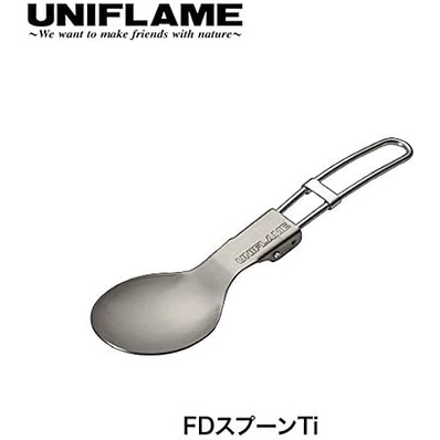 ช้อน-ส้อม-uniflame-folding-spoon-fork-titanium-เบา-ทน-พับเก็บง่าย-พร้อมส่ง