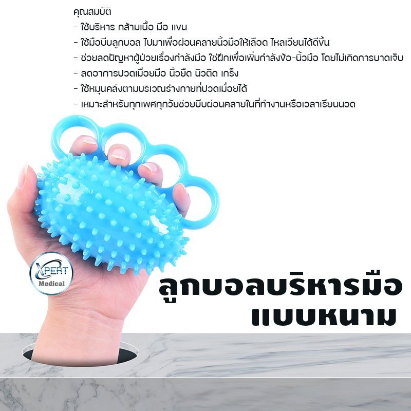 ที่บริหารมือ-บอลยางมีหนามทรงลูกรักบี้-ลูกบอลนิ่ม-บอลบีบบริหารกล้ามเนื้อมือ-บอลบริหารมือ-ช่วยบริหารมือเพื่อสุขภาพ