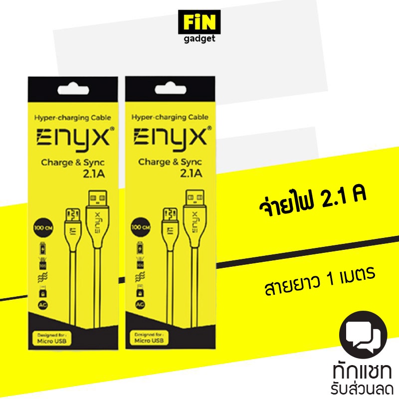 สายชาร์จ-hyper-enyx-2-1a-ใช้สำหรับ-l-cable-รองรับ-fast-charge