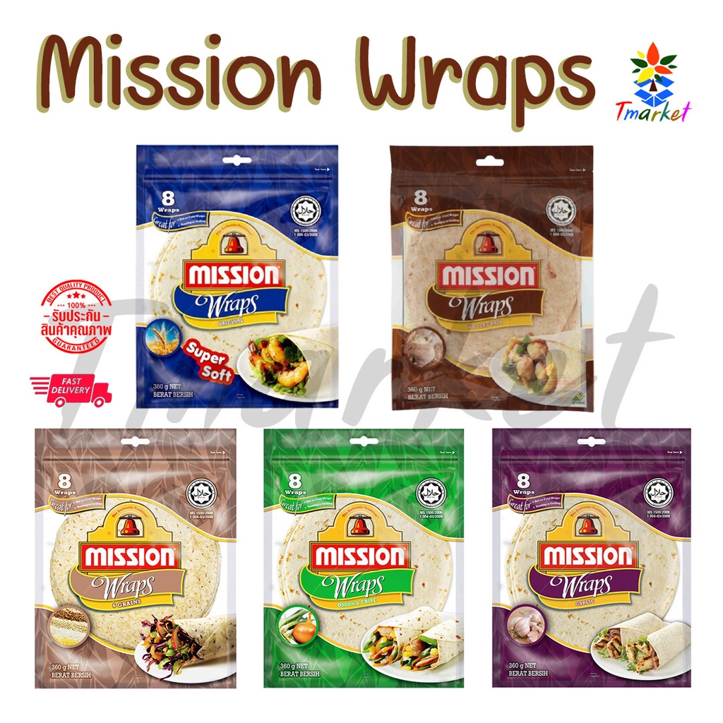 Mission Wraps แผ่นแป้งตอติญ่าสำเร็จรูป 5 รส tortillas wrap จาก มาเลเซีย ...