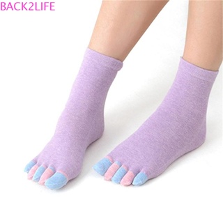 Back2life ถุงเท้าผู้หญิง ส้นเท้า ผู้หญิง ถุงเท้า ที่มีสีสัน ยาว นุ่ม นวด กันลื่น ถุงเท้าห้านิ้ว