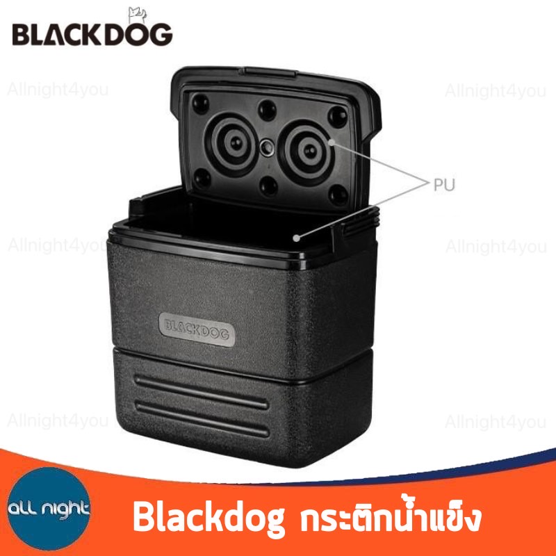 blackdog-กระติกน้ำแข็ง-ขนาด-17-ลิตร-พลาสติก-pp-น้ำหนักเบา-พกพาสะดวก