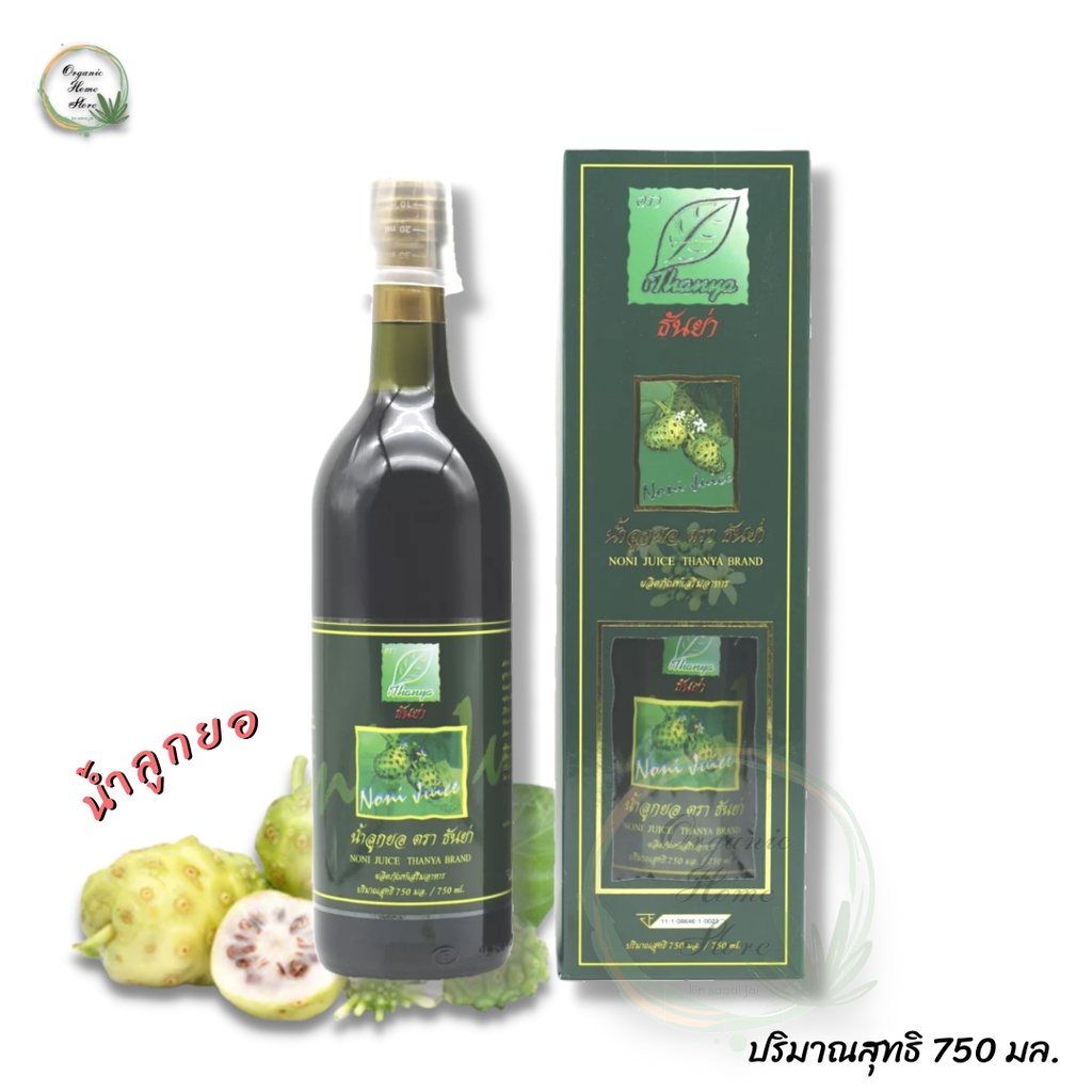 เครื่องดื่ม-น้ำลูกยอ-ตรา-ธันย่า-ขนาด-750-ml-น้ำสมุนไพร-ลูกยอ-noni-juice