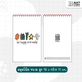 ARTSTORY Notebook สมุดโน๊ตพิมพ์ลายจากฝีมือน้องออทิสติก