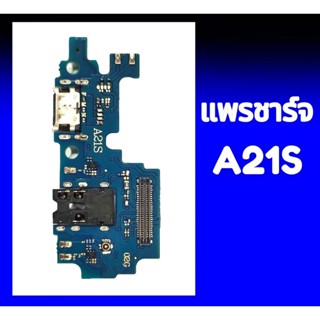 แพรชาร์จ Samsung A21s แพรก้นชาร์จ แพรตูดชาร์จ ซัมซุง A21s