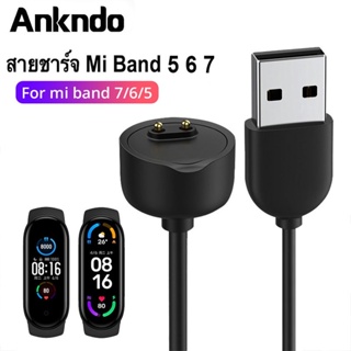 สายชาร์จนาฬิกา สายชาร์จ Mi Band charger miband5 miband6 miband7