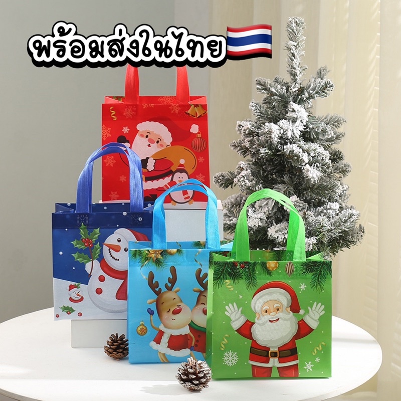 ภาพหน้าปกสินค้าถุงคริสมาสต์  พร้อมส่งในไทย  SAN กระเป๋าแซนต้า กระเป๋าคริสมาส จากร้าน ohokids บน Shopee