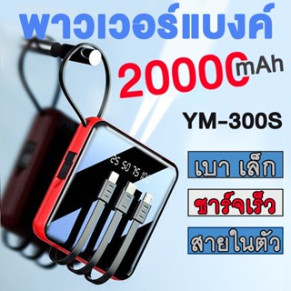 พาวเวอร์แบงค์ iMI 20000mAh เล็ก เบา ของแท้100 แบตสำรอง Quick Charge 2.0 powerbank มีไฟฉาย แสดงตัวเลข