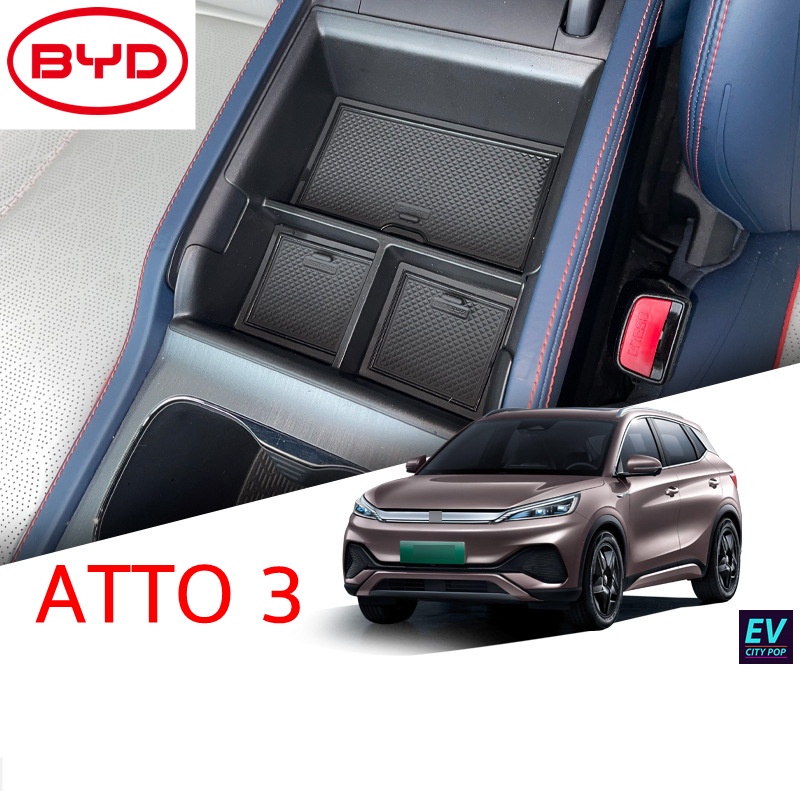 ที่วางของในรถยนต์-byd-atto-3-ที่วางของในรถยนต์-ถาด-คอนโซล-ใต้แผงเกียร์-ส่งจากไทย