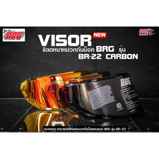 BRG VISOR ชิลด์หน้าเเต่งหมวกกันน็อค รุ่น BR-22