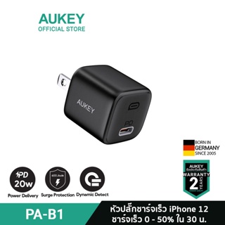 AUKEY PA-B1 หัวชาร์จเร็ว iPhone 14 / 13 / 12 Pro /  Pro Max 20W Power Delivery หัวชาร์จไอโฟน 20W หัวชาร์จ iPhone 14 iPhone 13 รุ่น PA-B1