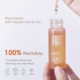 Rejuvenate Anti-Aging Facial Oil 30 ml.