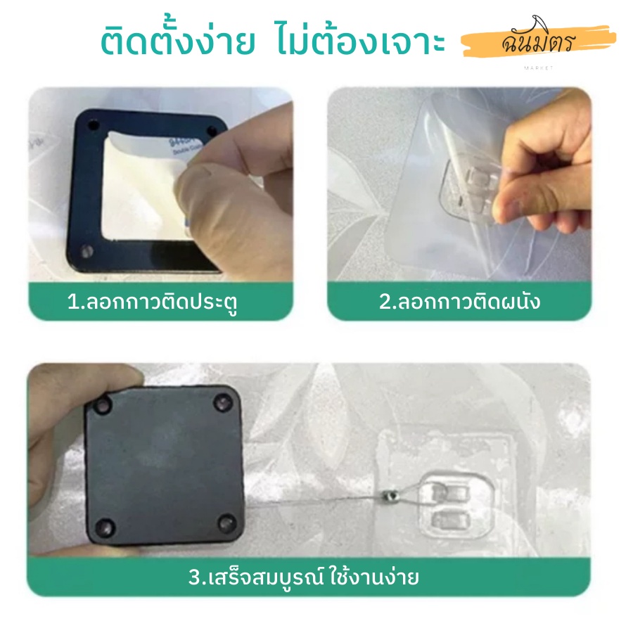 อุปกรณ์ปิดประตูอัตโนมัติ-ตัวดึงประตู-ที่ปิดประตู-ตัวดึงประตูให้ปิดอัตโนมัติ-ติดตั้งง่าย-ไม่ต้องเจาะ-มี-2-สี