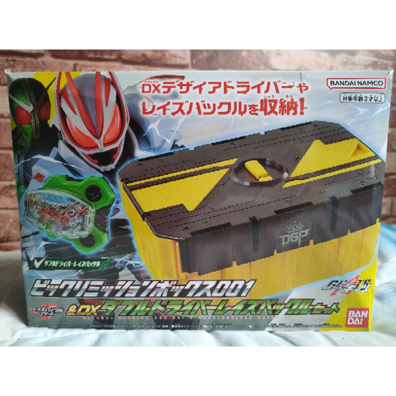 Kamen Rider Geats : Bikkuri Limit Box 001 & Dx Double Driver Raise ...