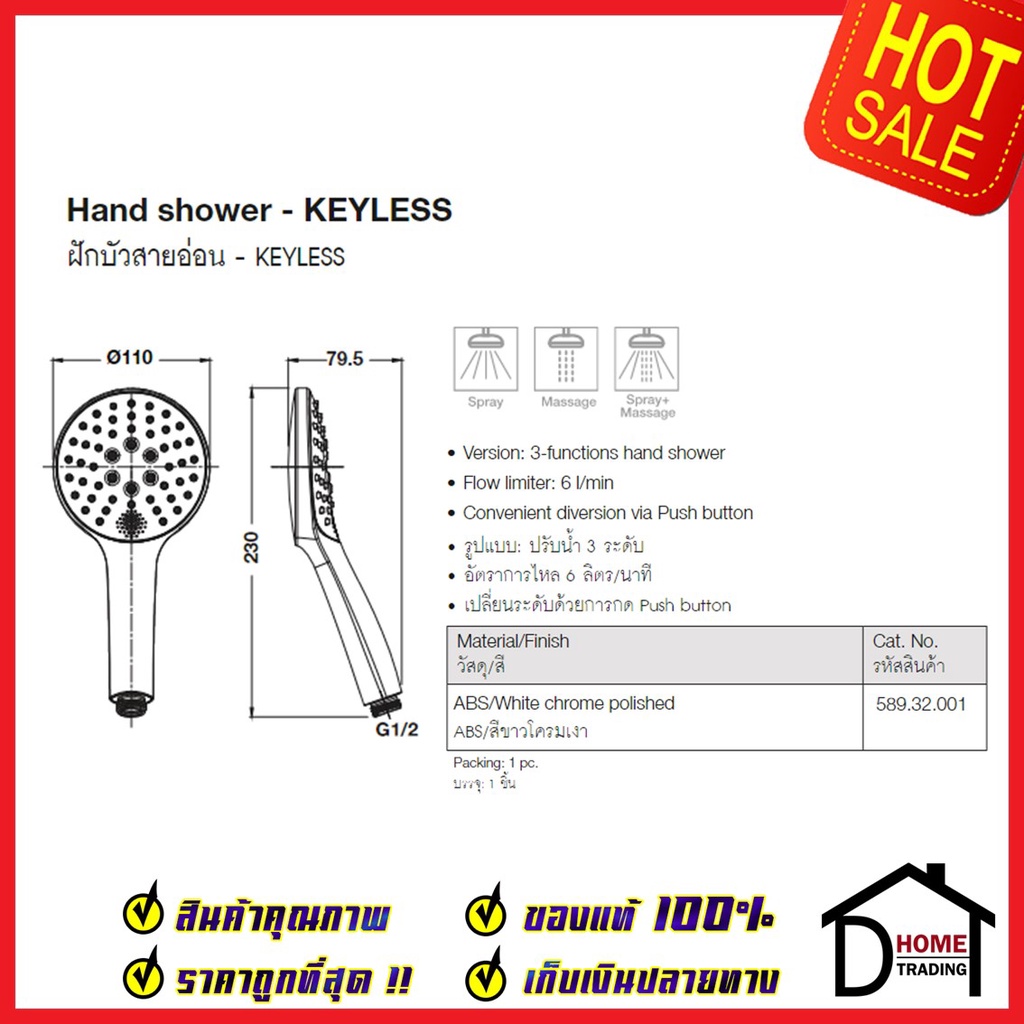 hafele-ฝักบัวสายอ่อน-ปรับน้ำ-3-ระดับ-สีขาวโครมเงา-รุ่น-keyless-589-32-001-hand-shower-set-ฝักบัวอาบน้ำ-เฮเฟเล่