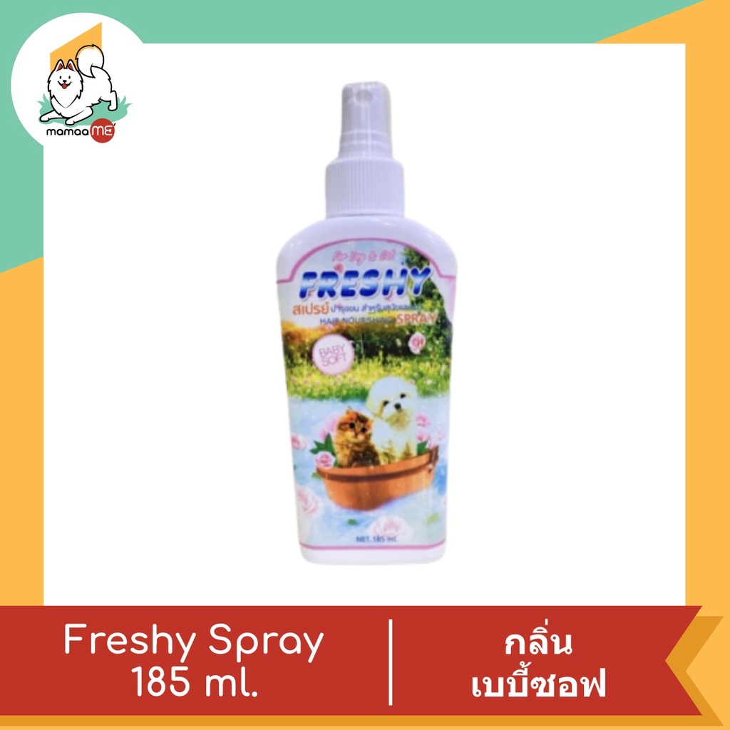 freshy-สเปรย์-เคลือบบำรุงขน-และใช้แทนการอาบน้ำ-185ml