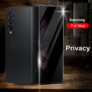 ฟิล์มกระจกนิรภัยกันรอยหน้าจอ กันแอบมอง กันส่อง เพื่อความเป็นส่วนตัว สําหรับ Samsung Galaxy Z Fold 4 3 2 5G Fold4 Fold3 Fold2 9H