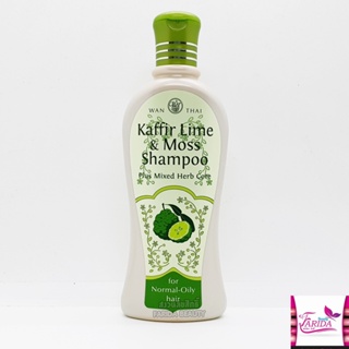 🔥โปรค่าส่ง25บาท🔥 Wanthai Kaffir Lime &amp; Moss Shampoo 200ml. ว่านไทย แชมพูเคฟเฟอร์ไลม์มอสส์ ผมมัน 8850785003107