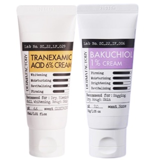 Derma FACTORY Tranexamic Acid 6% ครีม 30 มล. + บาคุชิออล 1% ครีม 30 กรัม เซตสุดคุ้ม