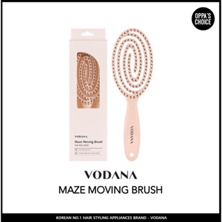 [พร้อมส่ง] Vodana MAZE MOVING แปรงปัดฝุ่น