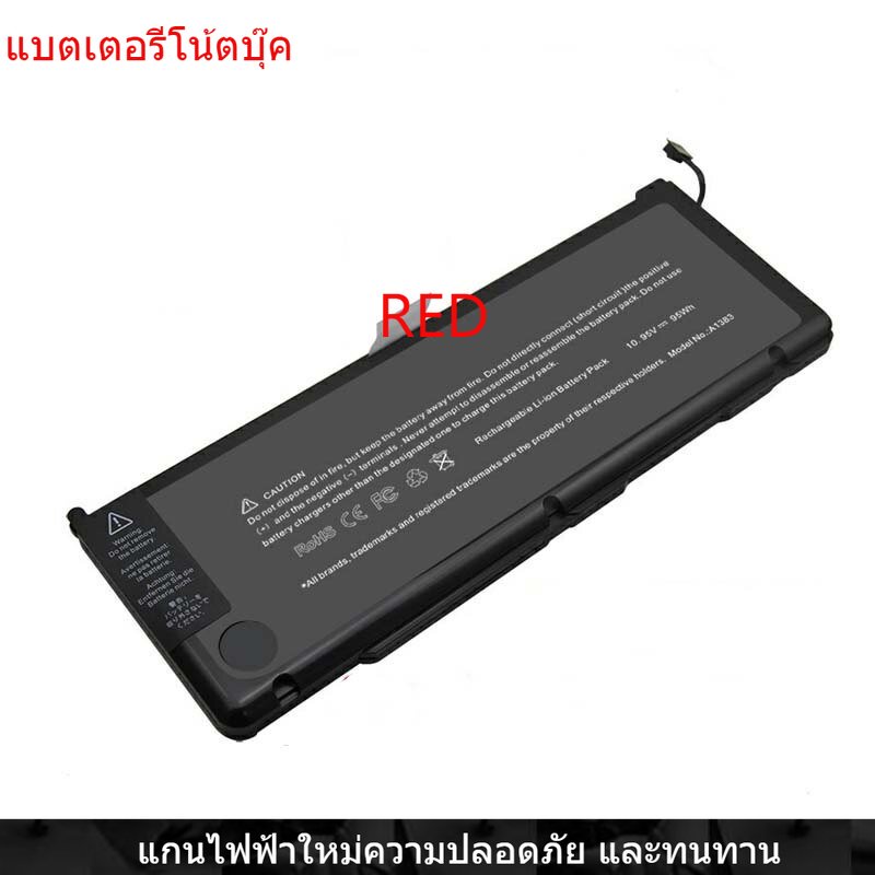 new-laptop-battery-for-apple-a1383-macpro-17in-a1297-mc226-mc725-2011-2012-year