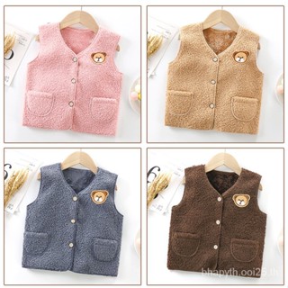 เสื้อกั๊กกันหนาวสำหรับเด็ก เสื้อกันหนาวเด็ก ปักลายหมี ผ้านุ่มให้ความอบอุ่น ดีไซน์น่ารัก ใส่ได้ทั้งชายและหญิงมีหลายไซส์ SL14133