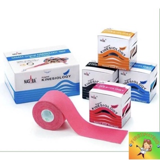 FIRSTPHYSIO ไคเนสสิโอเทปคละสี กว้าง 2นิ้ว ยาว 5 เมตร (Kinesiology Tape)