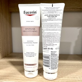 [โฟมหน้าใส] Eucerin UltraWhite Spotless Brightening Cleansing Foam 150ml