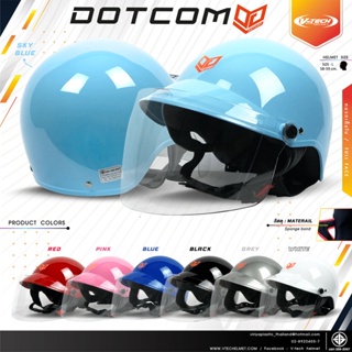 หมวกกันน็อคครึ่งใบ V-TECH Helmet รุ่น LADY 19 มีขอบยาง แถมฟรี ชิลบังลมนิรภัย PC (สำหรับผู้ใหญ่)