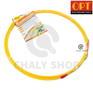 "OPT" W0515 ฟิชเทป (FISH TAPE) ลวดนำสายไฟ ความยาว 15 เมตร