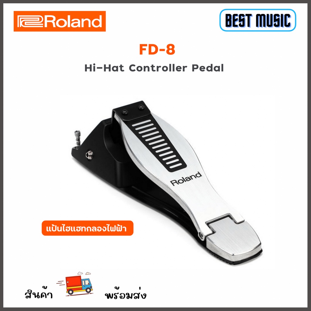 roland-fd-8-hi-hat-controller-pedal-ไฮแฮทกลองไฟฟ้า