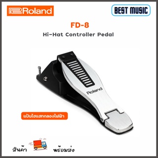 Roland FD-8 Hi-Hat Controller Pedal ไฮแฮทกลองไฟฟ้า