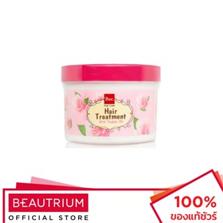 BSC HAIRCARE Glossy Hair Treatment Wax ทรีทเม้นท์บำรุงผม 450g