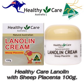 ครีมรกแกะออสเตรเลีย สูตรลาโนลินผสมรกแกะ Healthy Care Lanolin with Sheep Placenta 100g