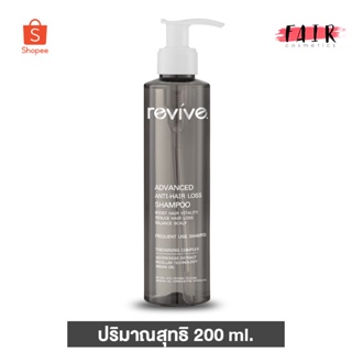 แชมพู Revive Advanced Anti Hair-Loss Shampoo รีไวฟ์ แอดวานซ์ แอนตี้ แฮร์ ลอส แชมพู [200 ml.]