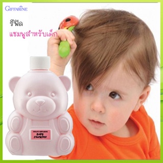 Refill-Baby Shampooแชมพูเด็กกิฟฟารีนสูตรอ่อนใส/1ชิ้น/รหัส31402/ปริมาณสุทธิ300มล.✅รับประกันของแท้100%