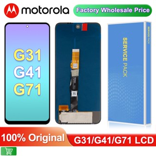 6.4&quot; Amoled หน้าจอสัมผัส lcd สําหรับ Motorola Moto G31 Moto G41 G71