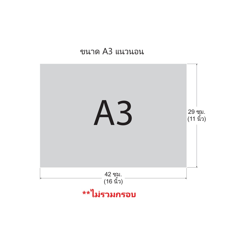 โปสเตอร์ภาพนวดแผนไทย-สปา-หลังและตัว-thai-massage-amp-spa-ขนาด-a3-แนวนอน-200g-p-137ms