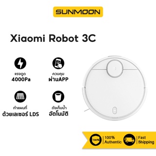 ภาพหน้าปกสินค้าXiaomi Mi Mijia Robot Vacuum Mop 3C / 2 Lite / G1 cleaner Sweeper เครื่องดูดฝุ่นหุ่นยนต์ หุ่นยนต์ถูพื้น โรบอทดูดฝุ่น ที่เกี่ยวข้อง