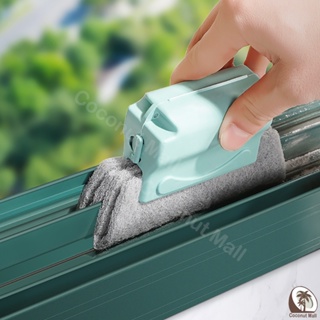 แปรงหน้าต่าง เช็ดขอบหน้าต่าง ทำความสะอาดร่อง ทำความสะอาดซอกตู้ จับถนัดมือ ซอกประตู มี 3 สี