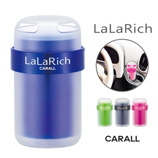 CARALL น้ำหอมติดรถยนต์ รุ่น LaLaRich น้ำหอมปรับอากศ จากประเทศญี่ปุ่น - 135ml กลิ่นหอม ไม่ฉุน