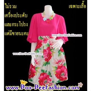 (มี 2 สีค่ะ) (เสื้อสีสดหญิง-047,082) เสื้อผู้หญิงแขนบาน (รอบอกไม่เกิน36