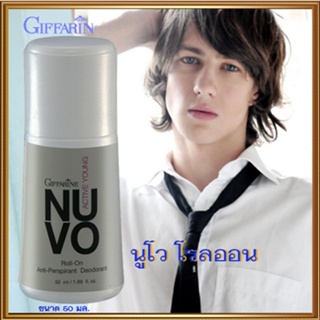 หอมจึ้งโรลออนลูกกลิ้งกิฟฟารีนNuvo นูโว แห้งสบายผิวตลอดวัน/รหัส22702/จำนวน1กระปุก/50มล.💕สินค้าของแท้