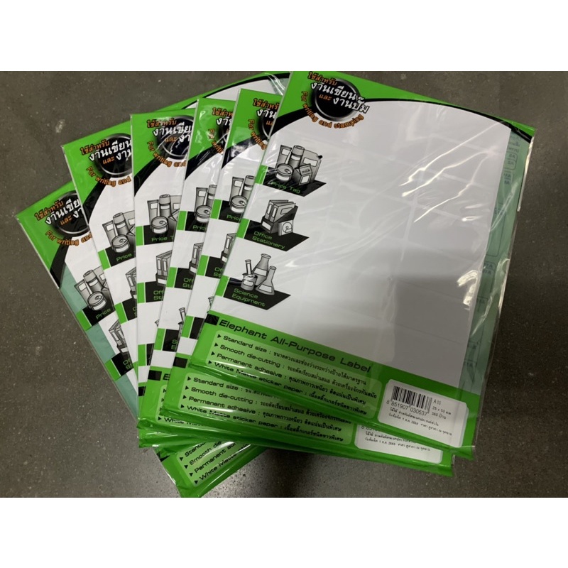 Elephant AllPurpose Label A8,A10 Shopee Thailand